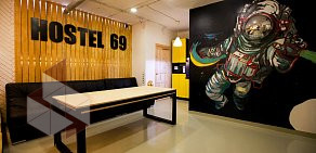 Hostel 69