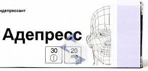 Аптека от Склада в 10-м микрорайоне в Прокопьевске