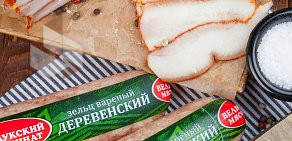 Магазин мясной продукции Великолукский мясокомбинат на улице Советской Армии