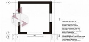 Группа компаний Ландшафт-Мастер