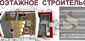 Инженерная компания Визирь