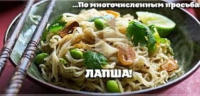 Кафе Чан-Ли