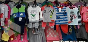 Магазин детской одежды и игрушек Я-Ляля на Первомайской улице