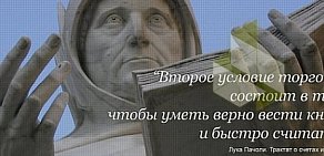 Бухгалтерская компания АВК-Финанс