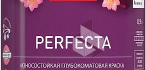 Студия цвета Tikkurila на улице Щербакова