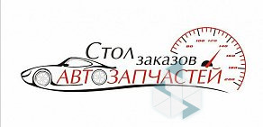 Автосервис Белая Лошадь