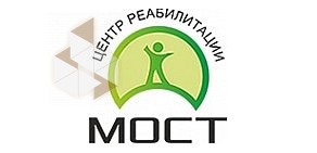 Центр реабилитации "Мост"