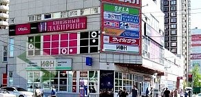 Торговый центр Ареал Алтуфьево на метро Алтуфьево