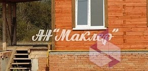 Агентство загородной недвижимости Маклер