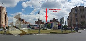 Автоломбард Авто+ в Автозаводском районе