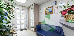 Медицинский центр Здоровье+ на улице Дзержинского