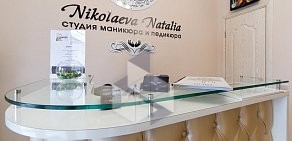 Студия маникюра и педикюра Nikolaeva Natalia