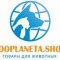 Интернет-магазин товаров для животных Zooplaneta.Shop на 3-й Парковой улице
