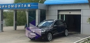 Автомойка У дяди Вани на улице Крауля