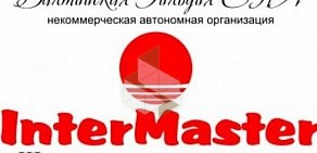 Школа массажного искусства ИнтерМастер