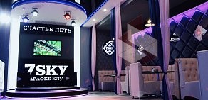 Караоке-клуб 7sky на улице Красных Партизан