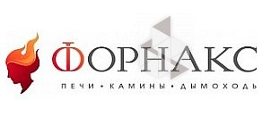 Форнакс