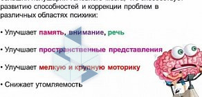 Студия развития детей Пестрые зонтики