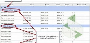 Компания по перевозке нефтепродуктов Транс-Тайм на Пискарёвском проспекте