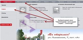 Компания по перевозке нефтепродуктов Транс-Тайм на Пискарёвском проспекте