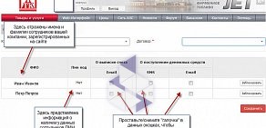 Компания по перевозке нефтепродуктов Транс-Тайм на Пискарёвском проспекте