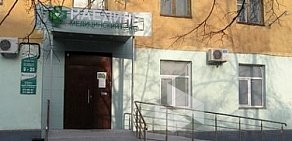 Медицинский центр Наедине на улице Богдана Хмельницкого