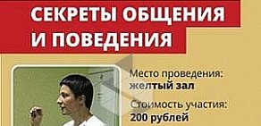 Фитнес-центр ВолгаСпорт в Октябрьском районе