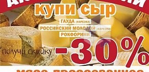 Магазин молочной продукции Зорька и Милка на метро Алексеевская
