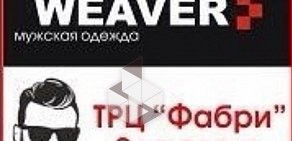 Магазин мужской одежды Weaver