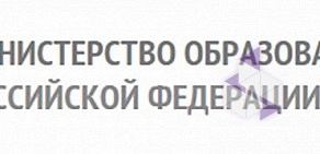 Администрация Богородского муниципального района Управление образования, Администрация Богородского муниципального района на улице Ленина, 206 в Богородске