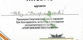 База химической продукции Югреактив