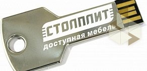 Мебельный магазин Столплит на Московском проспекте, 131в