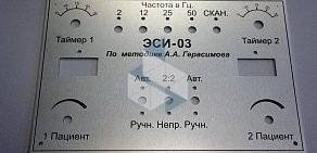 Торгово-сервисная компания Донской Алюминий