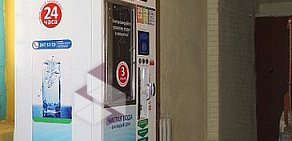 Сеть автоматов по продаже питьевой воды Живой источник на Стахановской улице