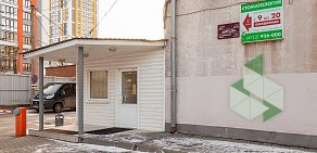 Стоматологическая клиника Ирина на площади Димитрова 