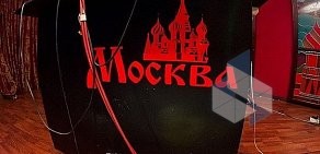 Ресторан Москва в Октябрьском районе