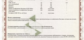 Торгово-монтажная компания АКВАПРОМ