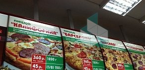 Пиццерия Pizza Express 24 в Домодедово
