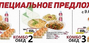 Служба доставки Good Food на Октябрьской улице