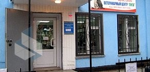 Ветеринарный центр Лига в Марьино
