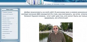 Информационный портал Город116.ру