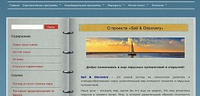 Информационный портал Город116.ру