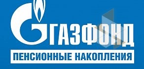 Негосударственный пенсионный фонд ГАЗФОНД пенсионные накопления АО на улице Фрунзе 