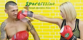 Спортивно-танцевальная студия Sportissimo на Парашютной улице