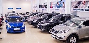 Автосалон АвтоДом на Куйбышева