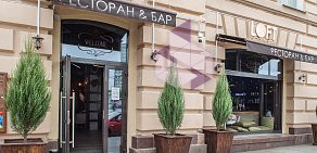 Ресторан & бар Лофт 17 на Волгоградском проспекте