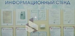 Соляная пещера Соляная сказка в ТЦ Бизнес-центр на улице Кропоткина