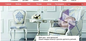 Компания Web Soft Shop