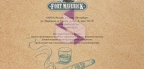 Fort Maverick speakeasy club & bar