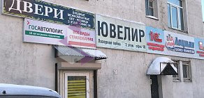 Страховое агентство Госавтополис на улице Чайковского, 40а